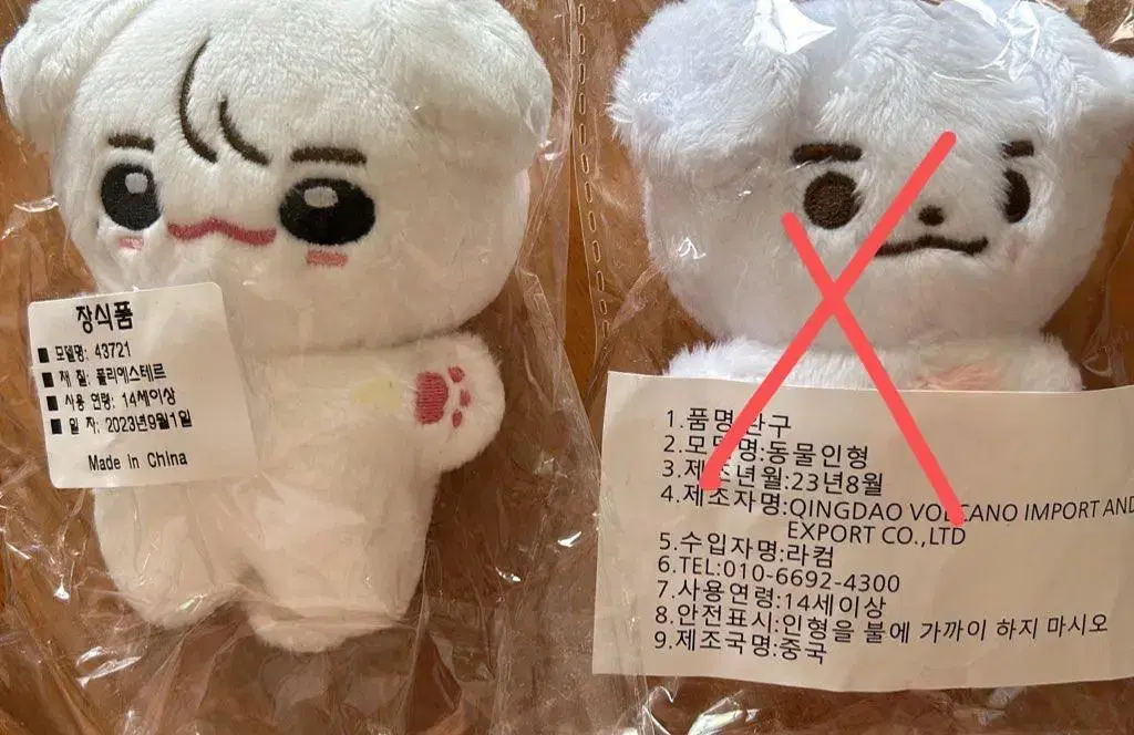 zerobaseone kim taerae 10cm doll bunch talbun wts