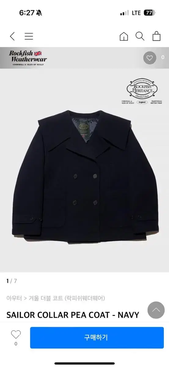 락피쉬웨더웨어 SAILOR COLLAR PEA COAT