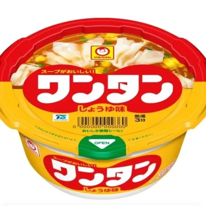 일본 마루탕 완탕 쇼유맛4p  완당