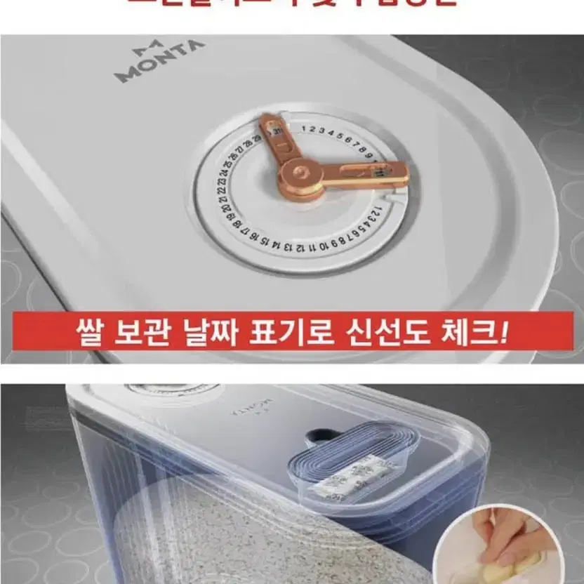 새상품 무료배송 몬타 원터치 쌀통 5kg 2/29일까지만