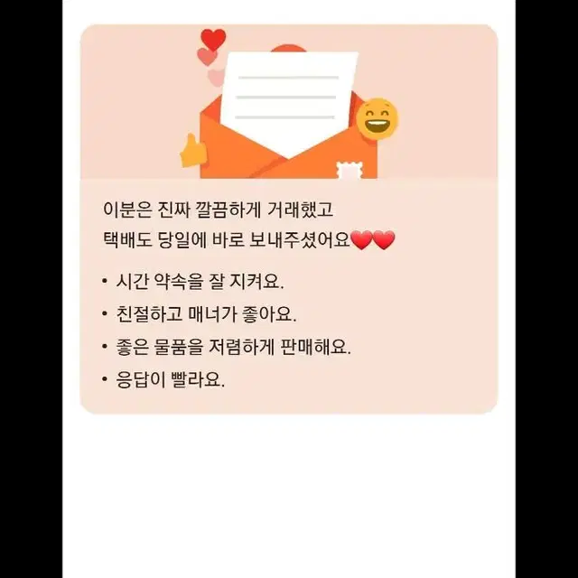 포용 처분합니다!!! 3~4배 폭덤!!!!!