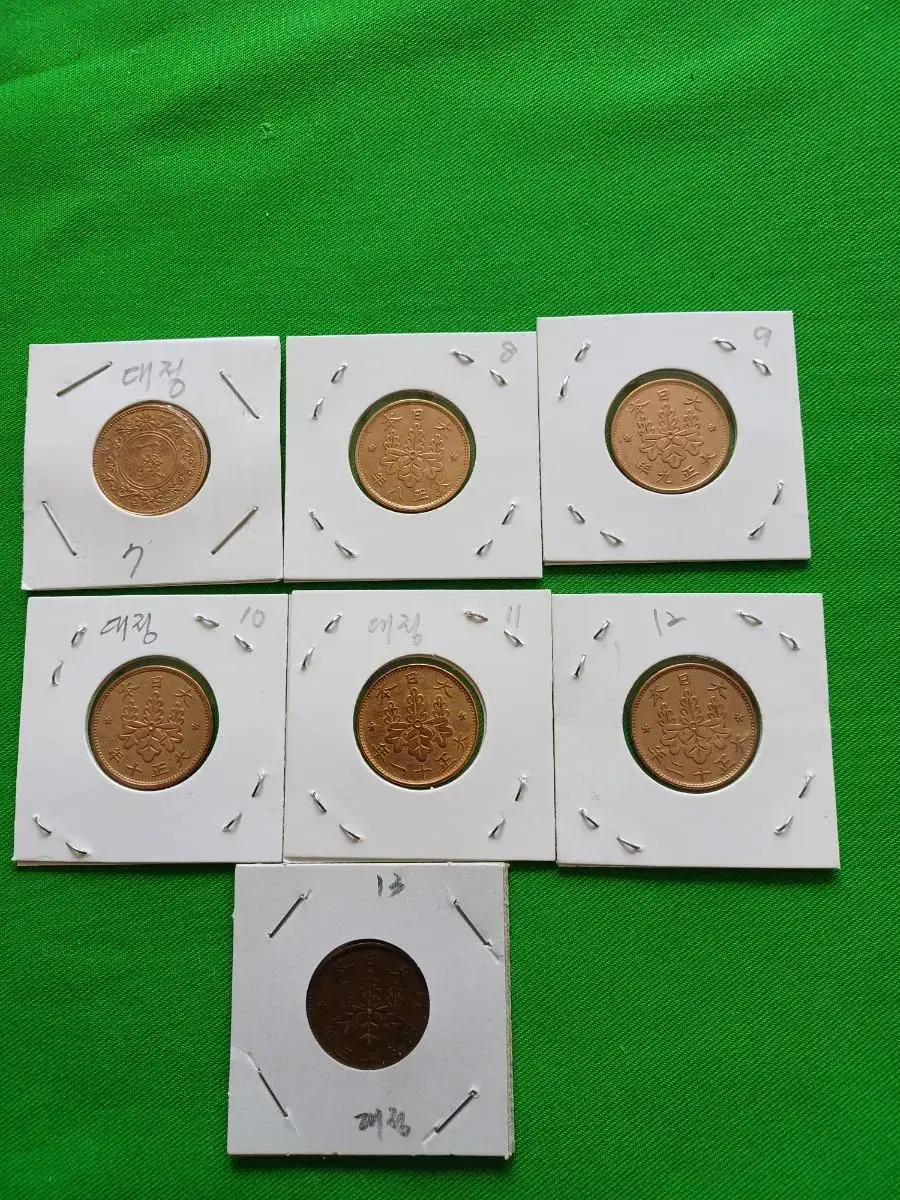 Daejung 7th year to 13th year. Sold 7 zuu coins