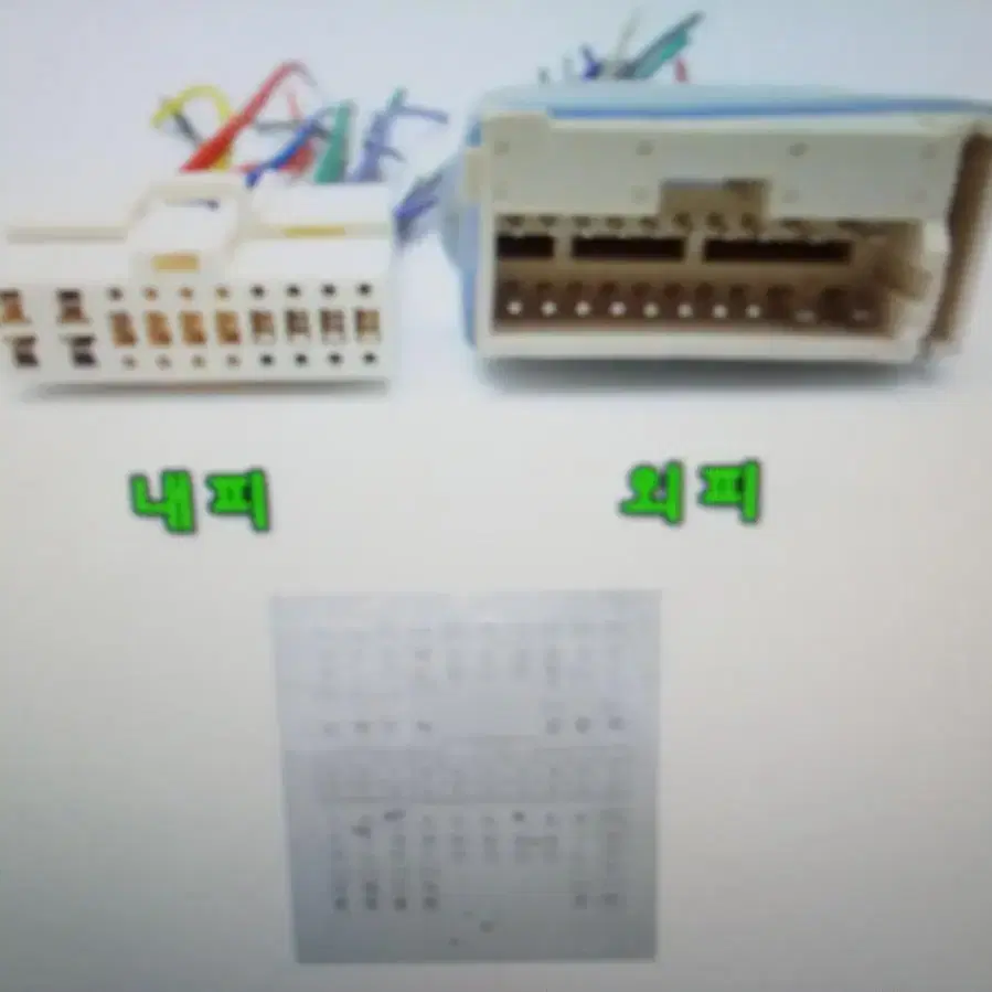 카오디오 기아잭 4.9만