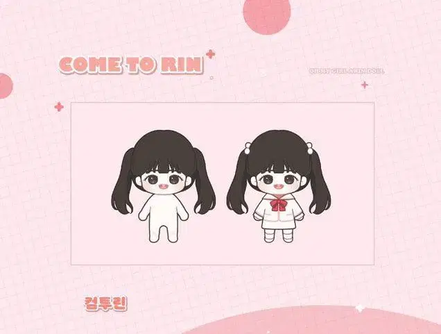 Oh My Girl arin Comturin doll sell Yang