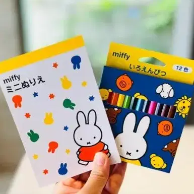 [새상품] 일본 미피 miffy 미니 컬러링북 색연필 세트