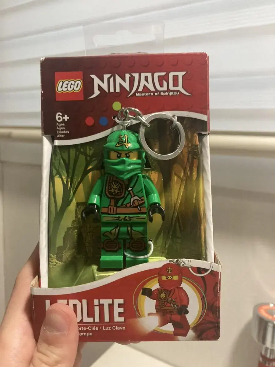 NINJAGO Lloyd Keyring