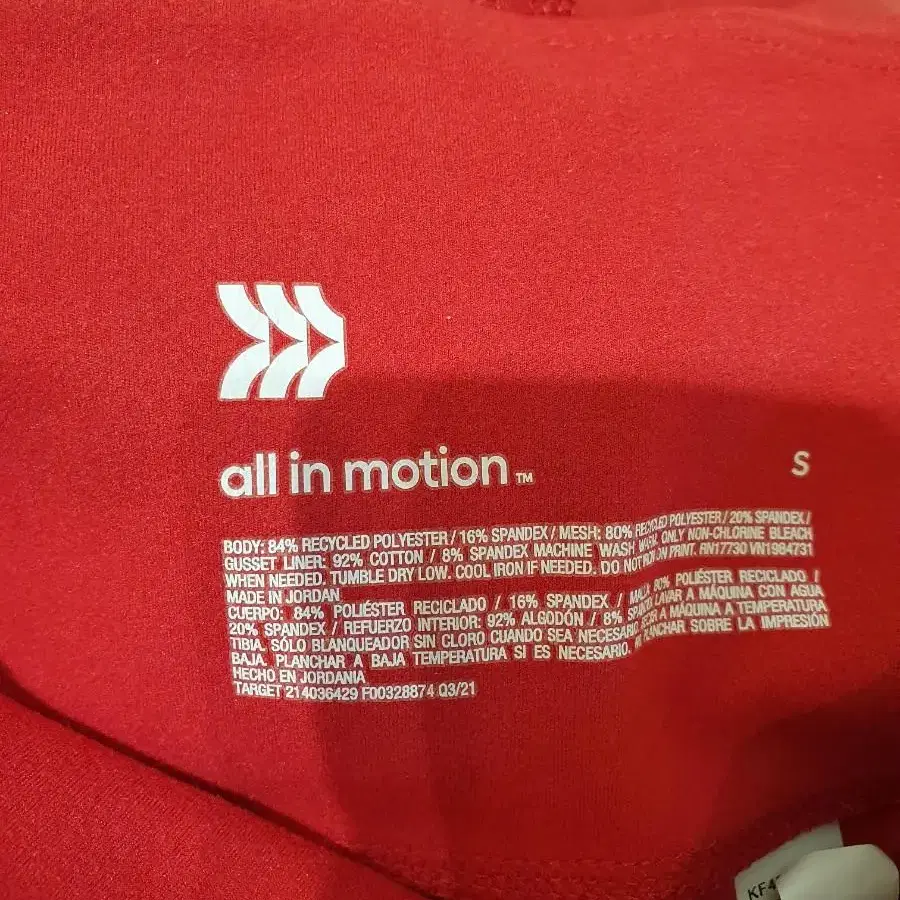 [무료배송] all in motion 올인모션 주머니 앞 지퍼 레깅스 S