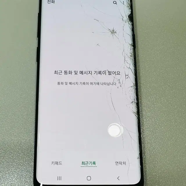 갤럭시S9+ S9플러스 블랙