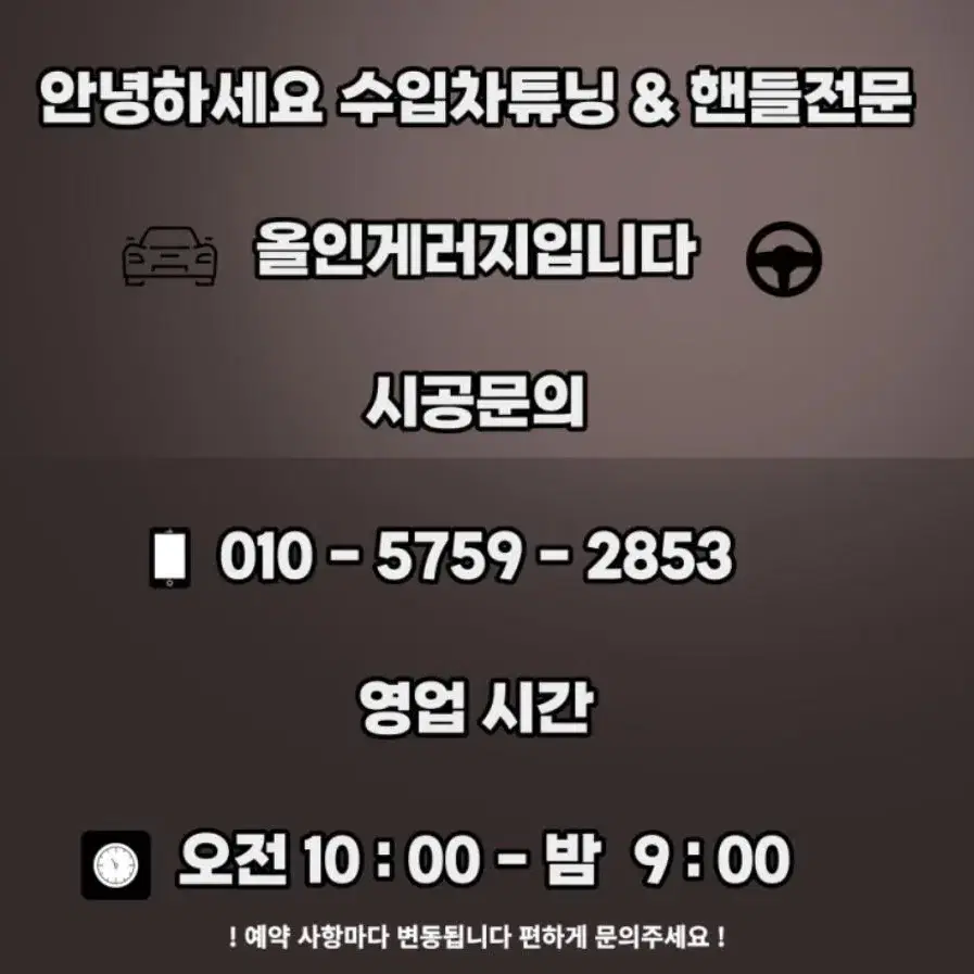 포르쉐 신형 카본핸들 베이지 958.970