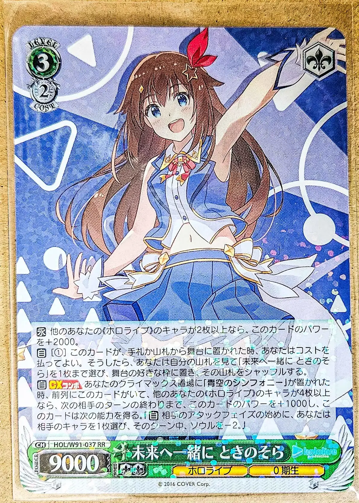 HoloLive Tokino sora HOL/W91-037 RR Weissschwartz