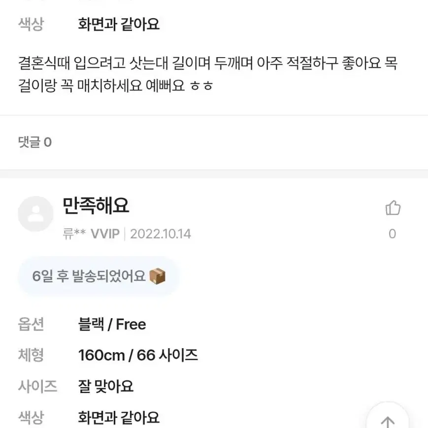 (새상품) 원가2.9 반목 플레어A라인 골지 니트 롱원피스