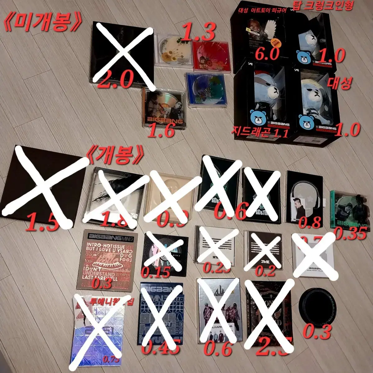 Big Bang album CD DVD Big Bang Dolls Big Bang Goods