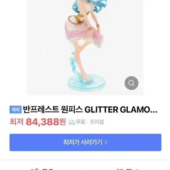 반프레스토 원피스 피규어 glitter&glamours nefeltari