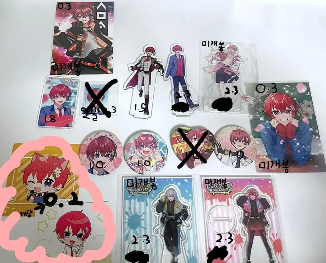 Starpora Koereru Kotaru Kotaru U Kuni Goods wts sell Sharing