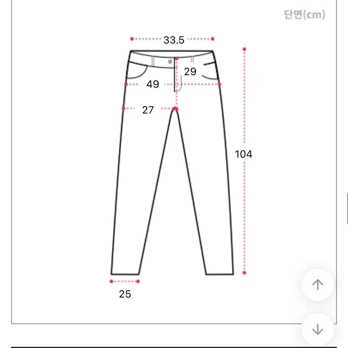 카고 코튼 팬츠 S