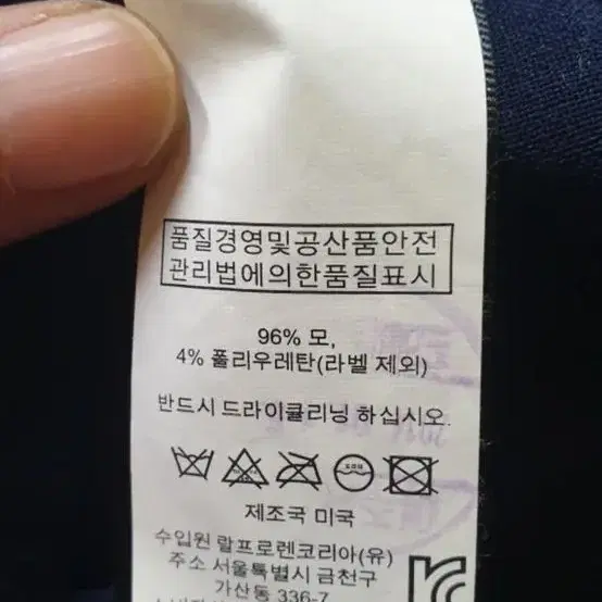 폴로 블랙라벨