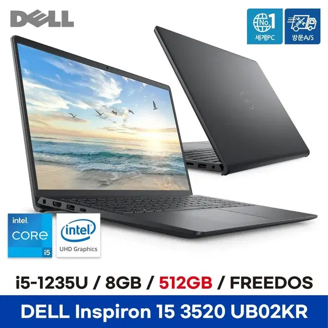 DELL i5-12세대 120Hz 노트북