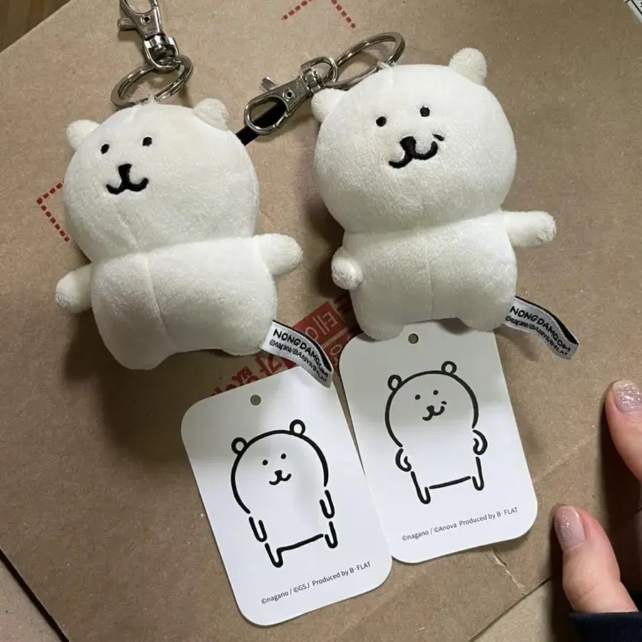 완료) 돌앤돌스 기본 우쭐 농담곰 키링 8cm