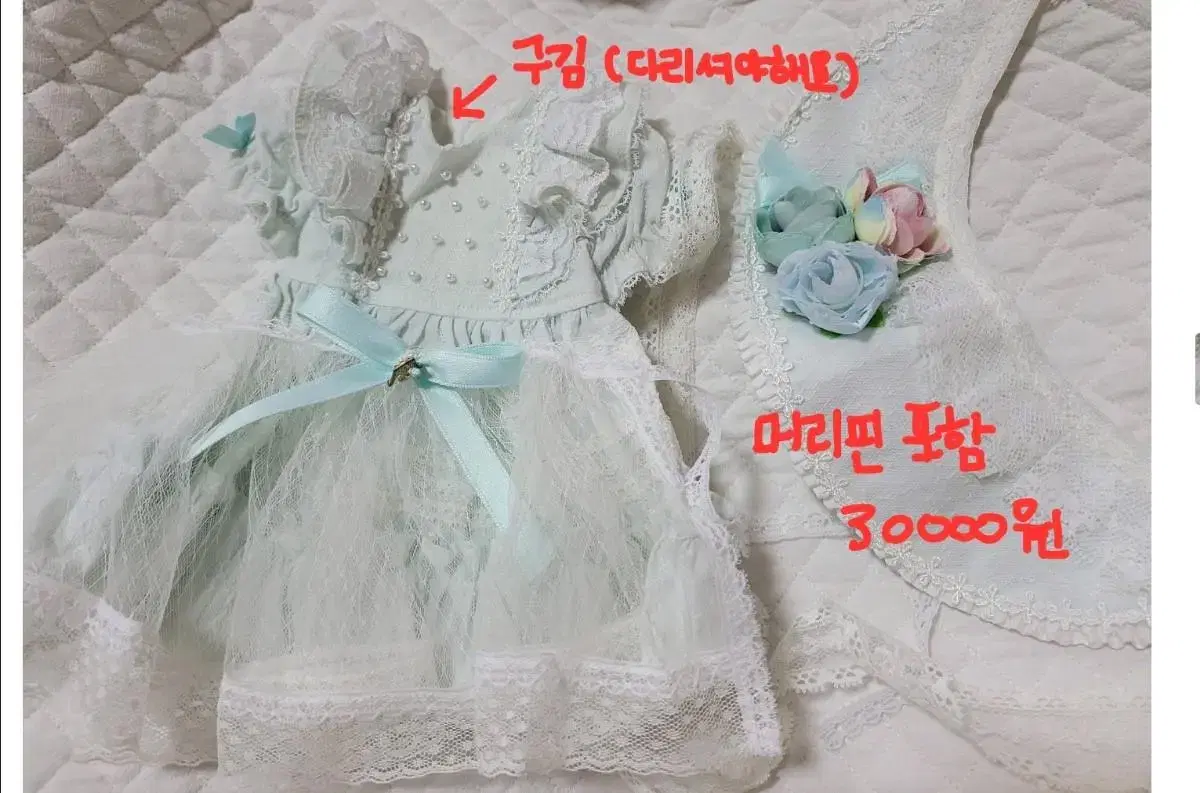 Sell baby doll costumes