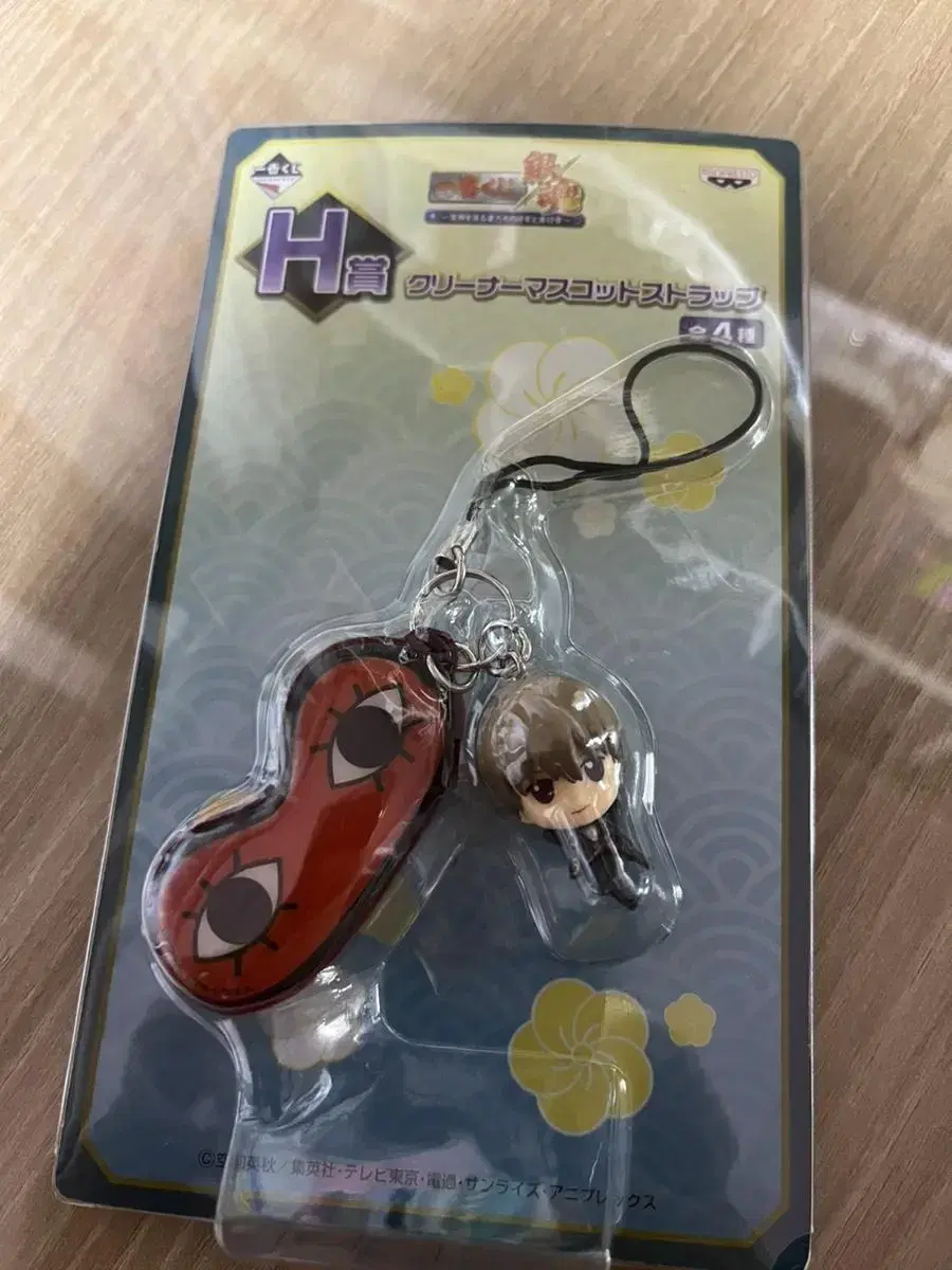 Gintama Okita Sogo Cleaner Strap Keyring