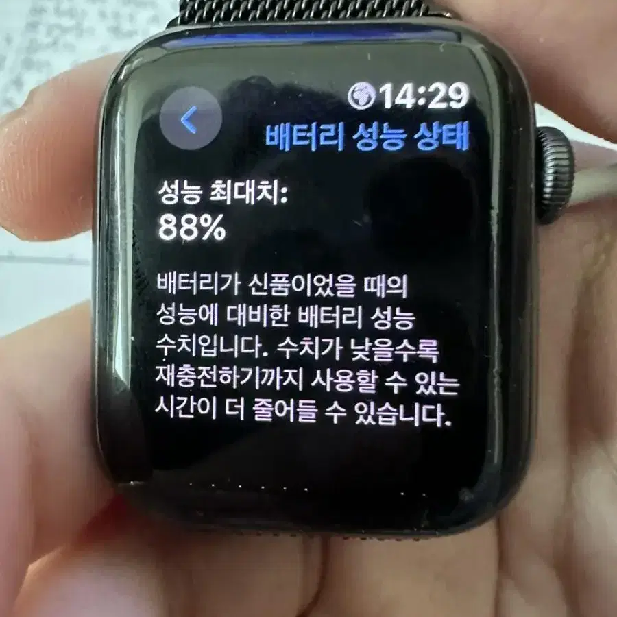 애플워치 SE 40mm 스페이스그레이 GPS 풀박스+미개봉스트랩