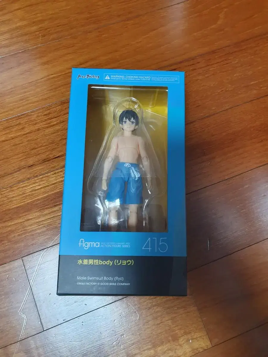 ZGL[Free Shipping]Figma Ryo Sooyoung Male Figure Palm.