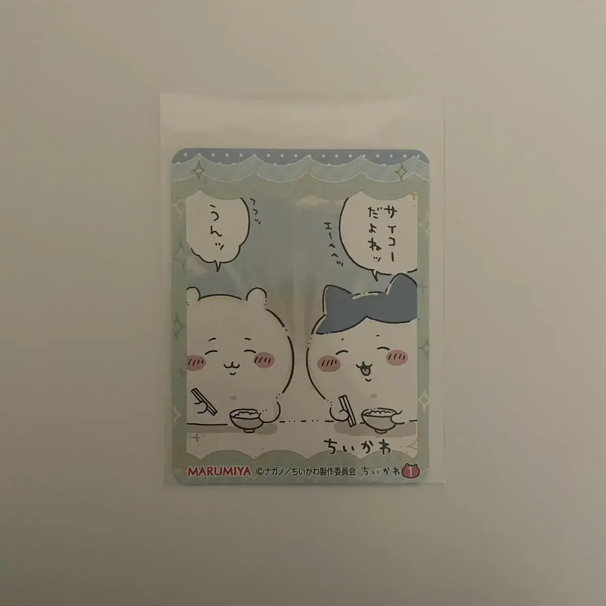 Chiikawa Furikake Seal Sticker