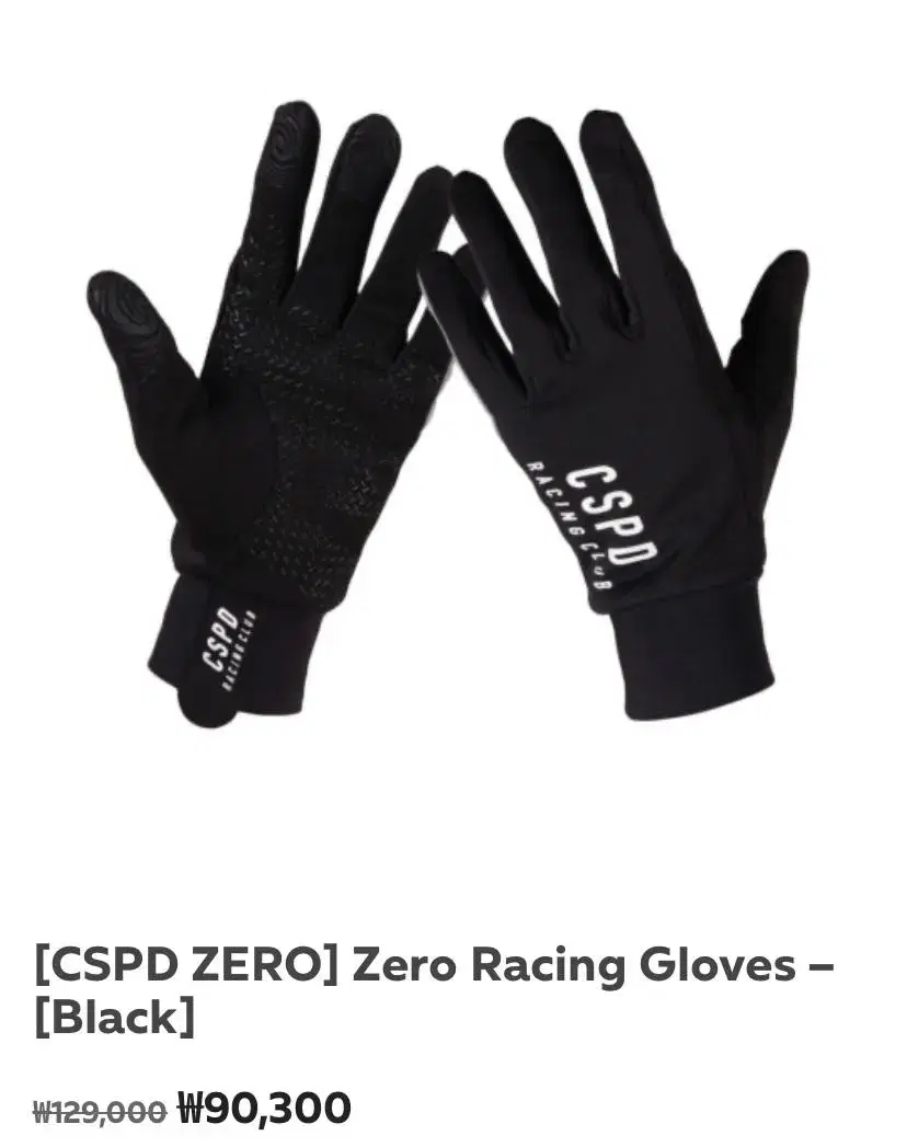 ConceptSpeed Gloves Small