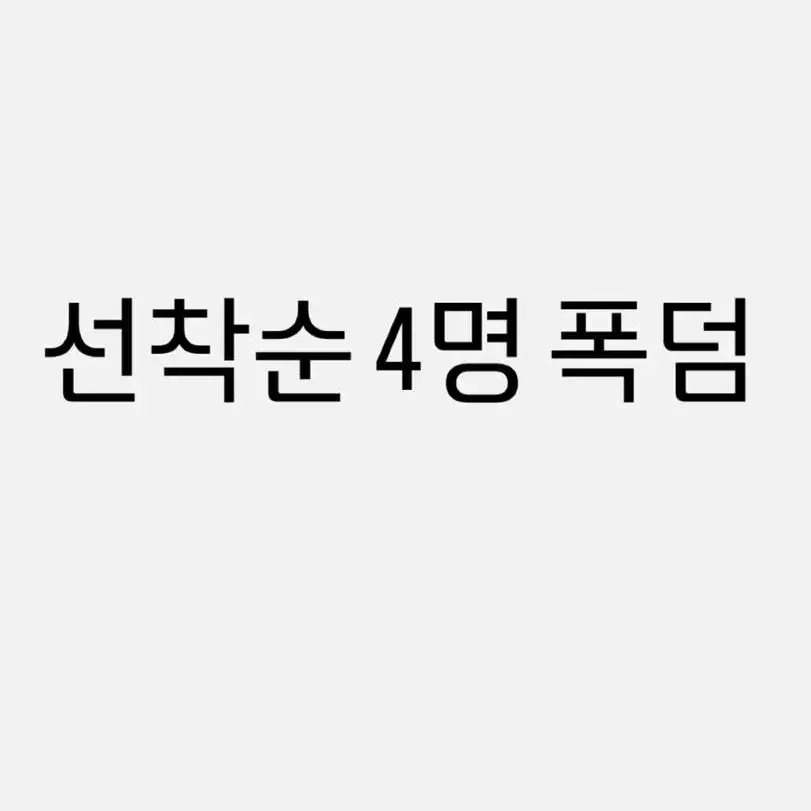 모든 포카 사진에서 -0.1 아이브 애프터라이크 하자 포카