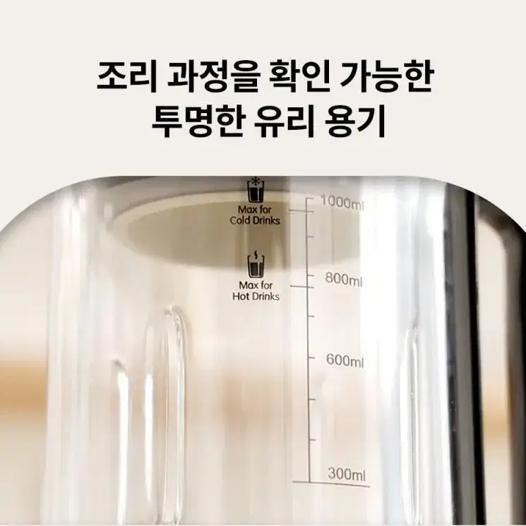 이국주픽 ~ 보다조은 두유제조기 1L 대용량