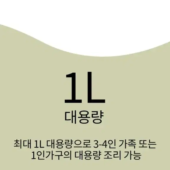 이국주픽 ~ 보다조은 두유제조기 1L 대용량