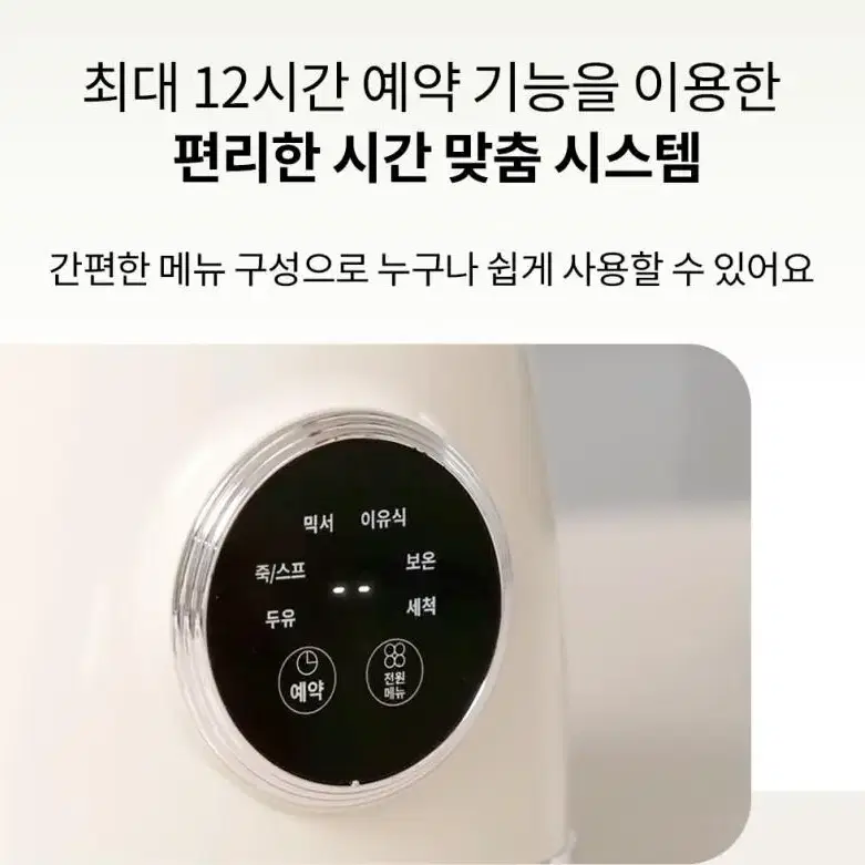 이국주픽 ~ 보다조은 두유제조기 1L 대용량