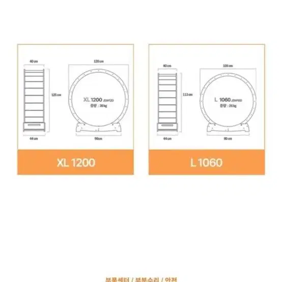 스타캣휠 1200 내부 베이직 카페트 브라운 XL