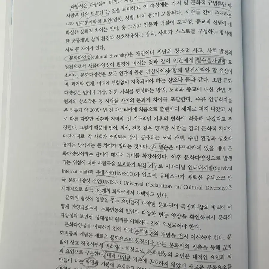 인체해부학 (은학사), 아두이노 101, 최신 간호학개론 (현문사)