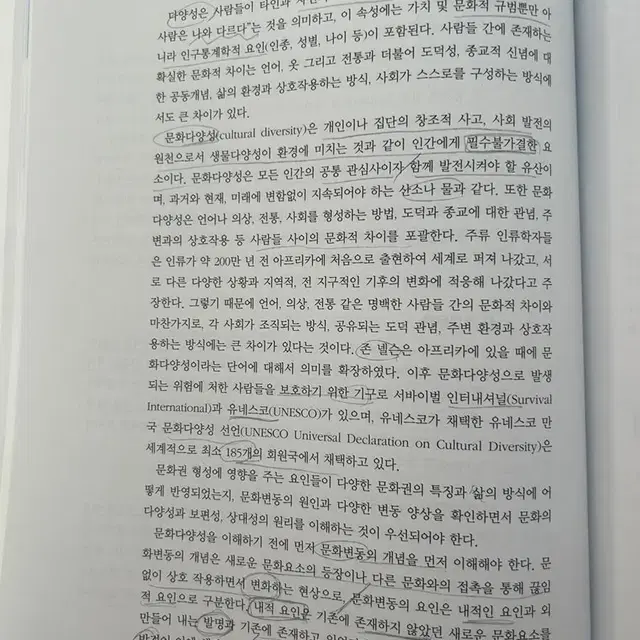 인체해부학 (은학사), 아두이노 101, 최신 간호학개론 (현문사)