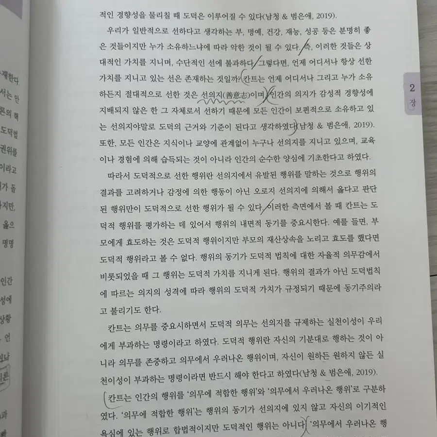 인체해부학 (은학사), 아두이노 101, 최신 간호학개론 (현문사)