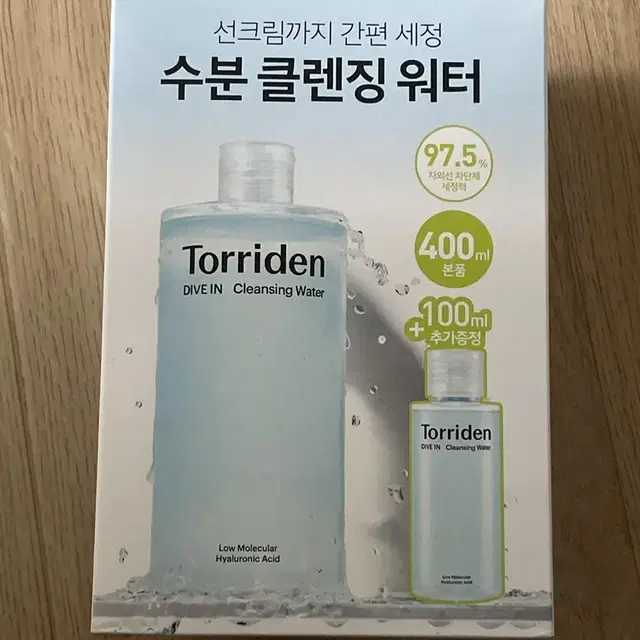 토리든 클렌징 워터