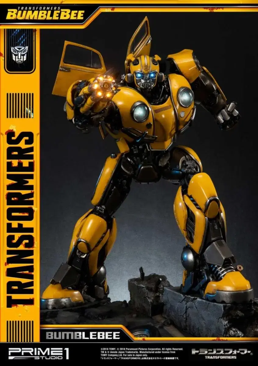 (Special Offer) YYGK - Transformers Bumblebee