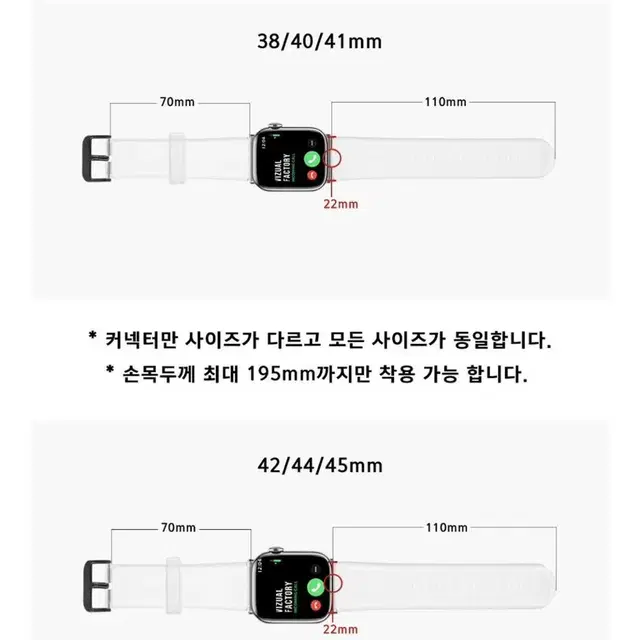 비주얼팩토리 애플워치 스트랩 트위스트 블랙화이트 투명스트랩