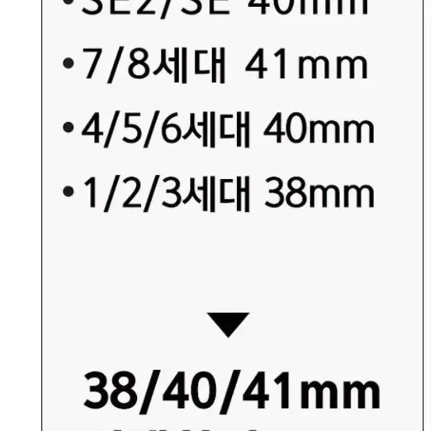 비주얼팩토리 애플워치 스트랩 트위스트 블랙화이트 투명스트랩