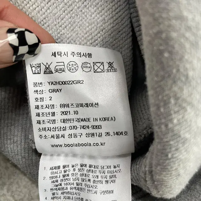 [M] 신형 예일 골돌이 후드티 N1169