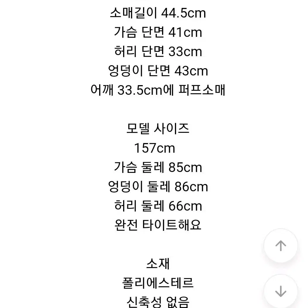 (6만원짜리)브이넥 레이스 펀칭 칠부  살구핑크 원피스