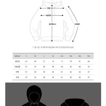 해축갤 헤이주드 후드티