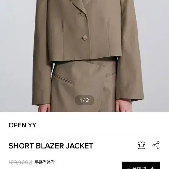 더오픈 / 오픈와이와이 크롭 자켓 short blazer jacket