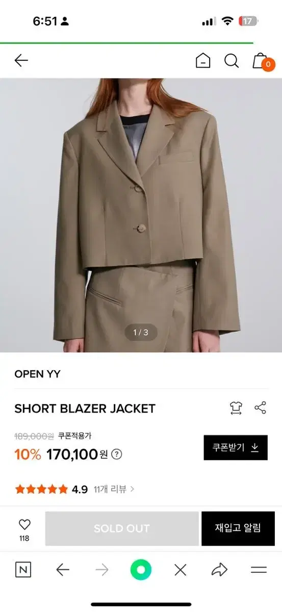 더오픈 / 오픈와이와이 크롭 자켓 short blazer jacket