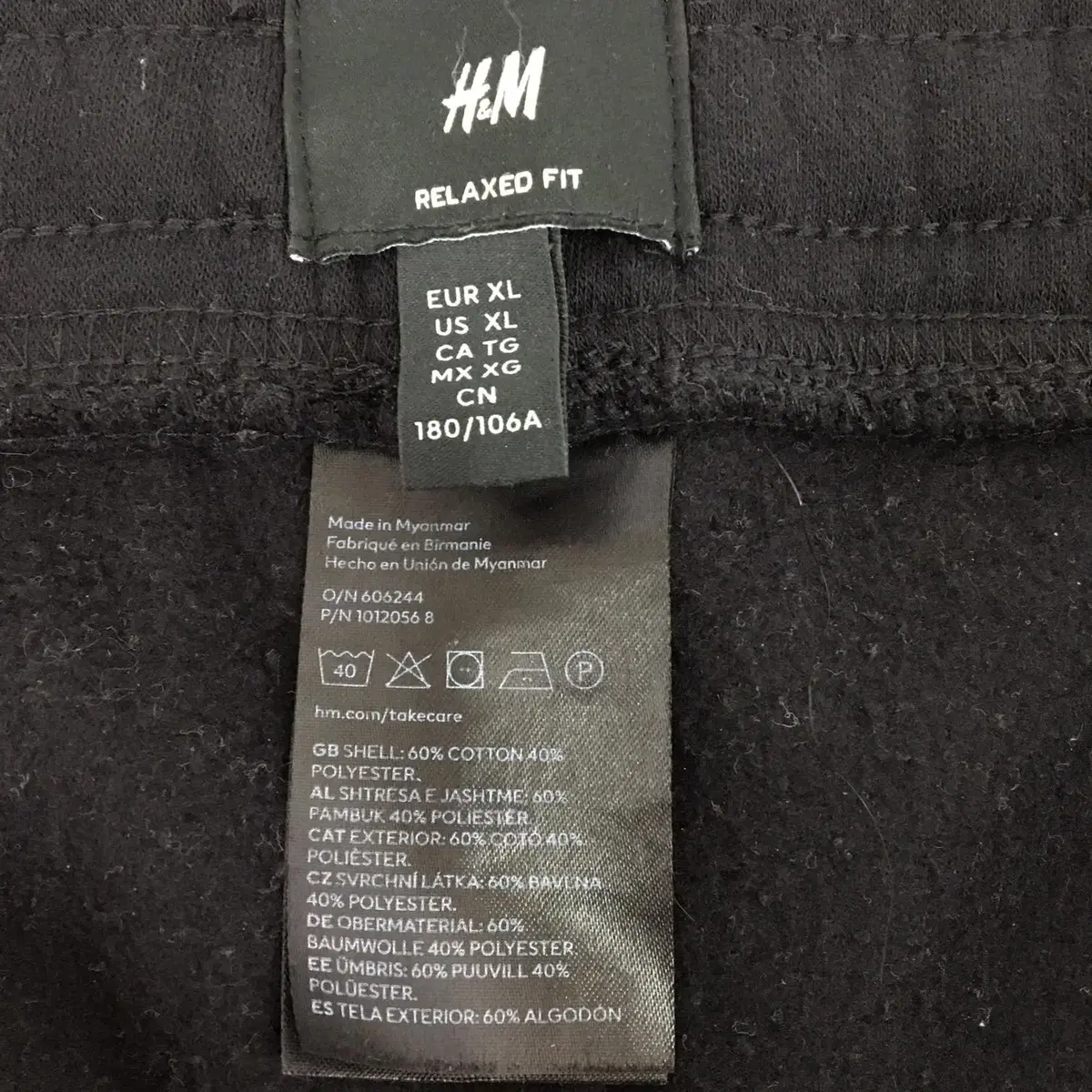 H&M 밴딩스웻 조거팬츠 남성 35-36 인치