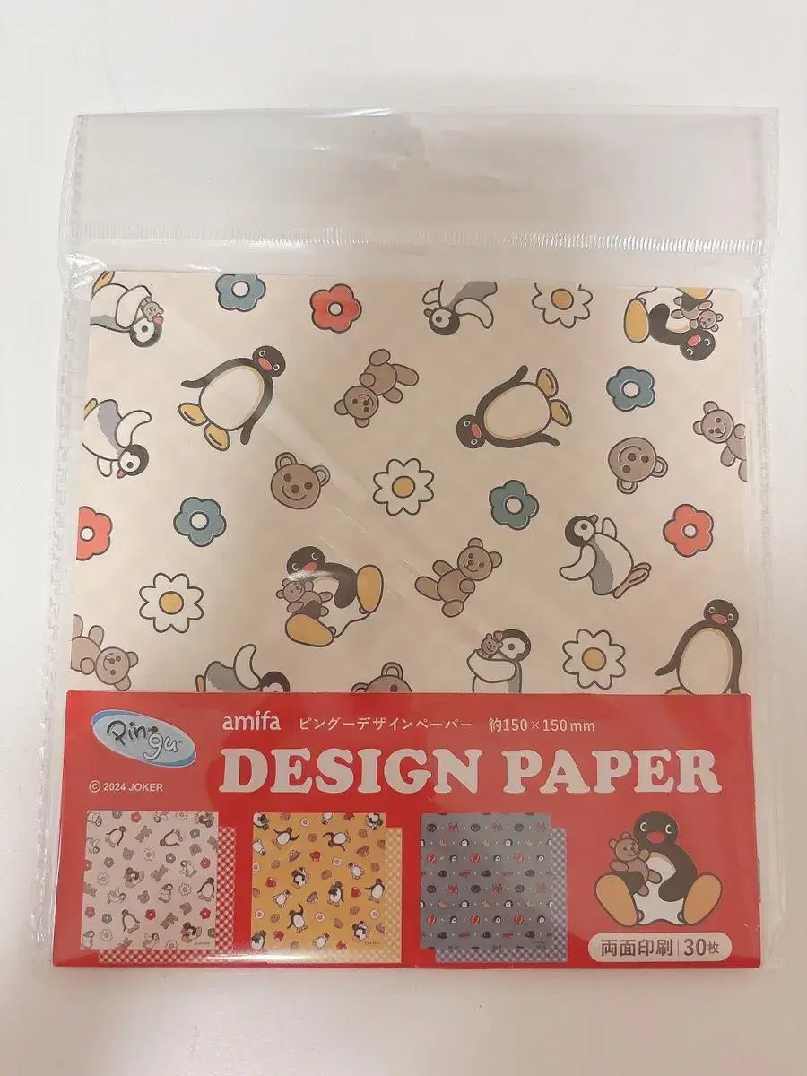 Pingu colored paper design paper