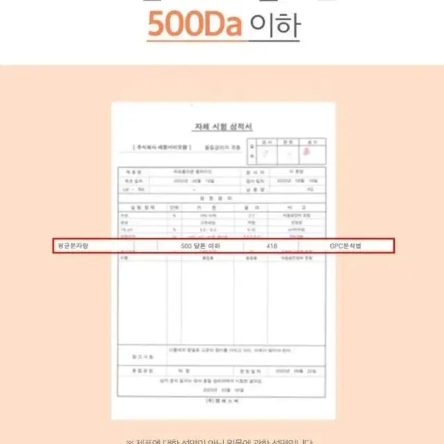 에버그린 글루타치온 플러스 60포