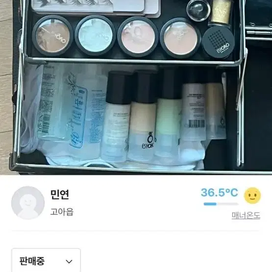 메이크업 박스 팔아요