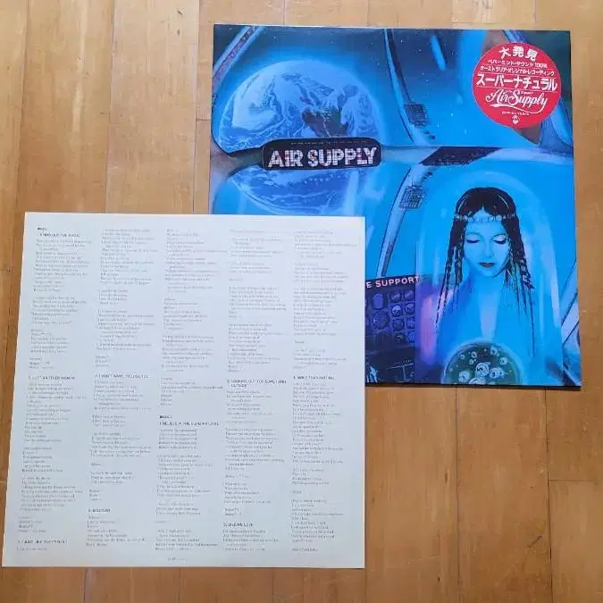 Airsupply= life support lp